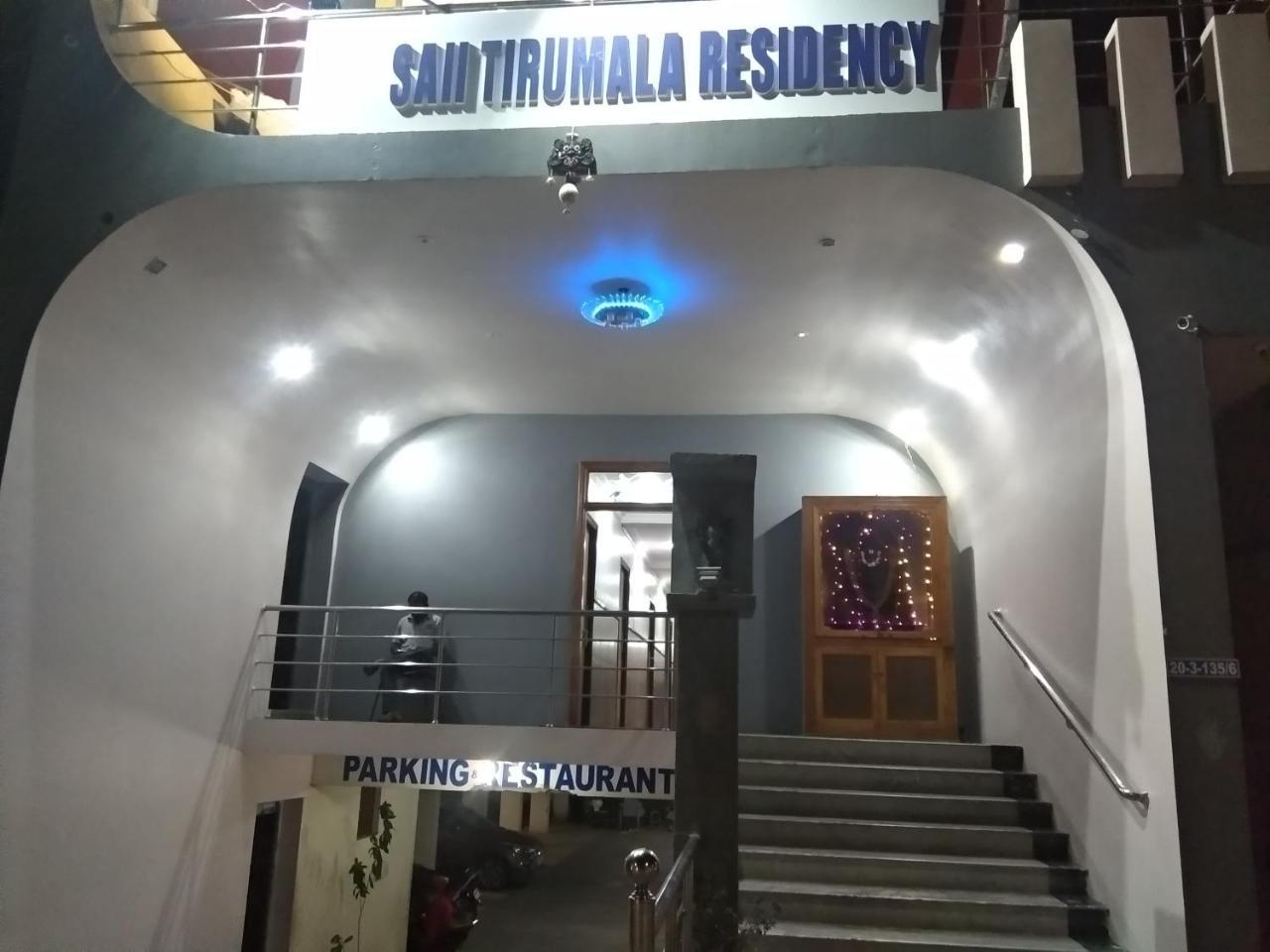 Sai Tirumala Residency Tirupati Dış mekan fotoğraf