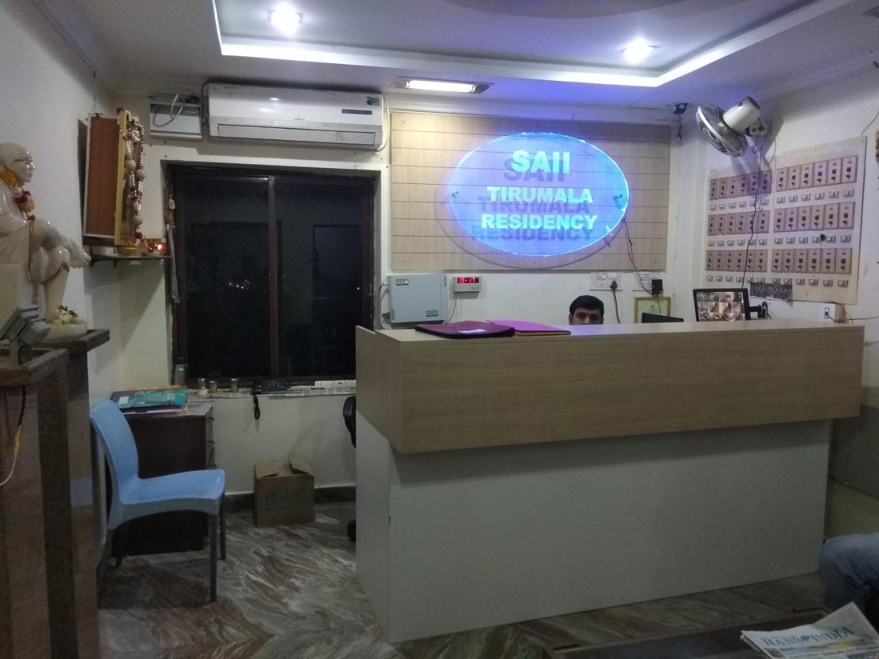 Sai Tirumala Residency Tirupati Dış mekan fotoğraf