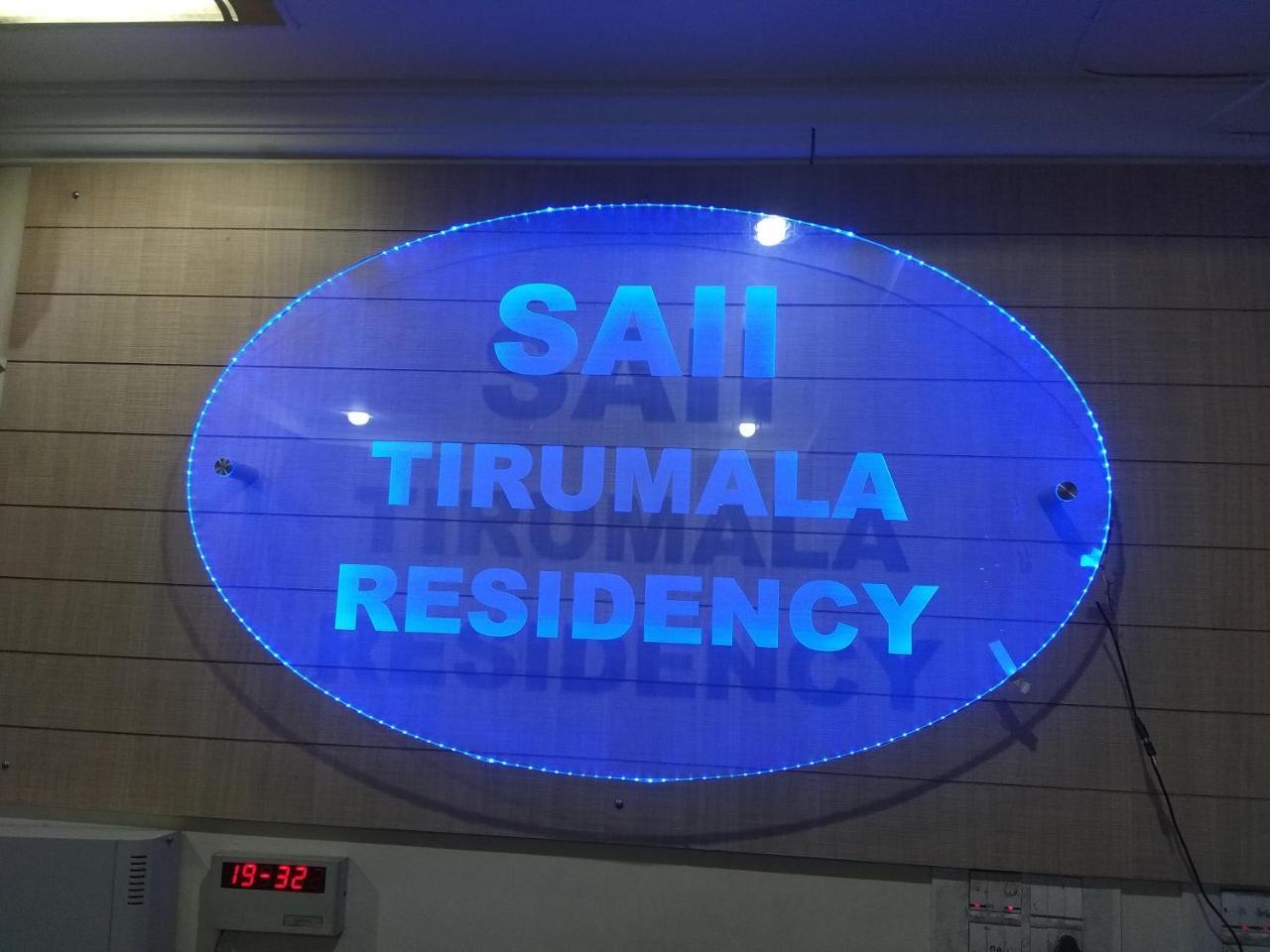 Sai Tirumala Residency Tirupati Dış mekan fotoğraf