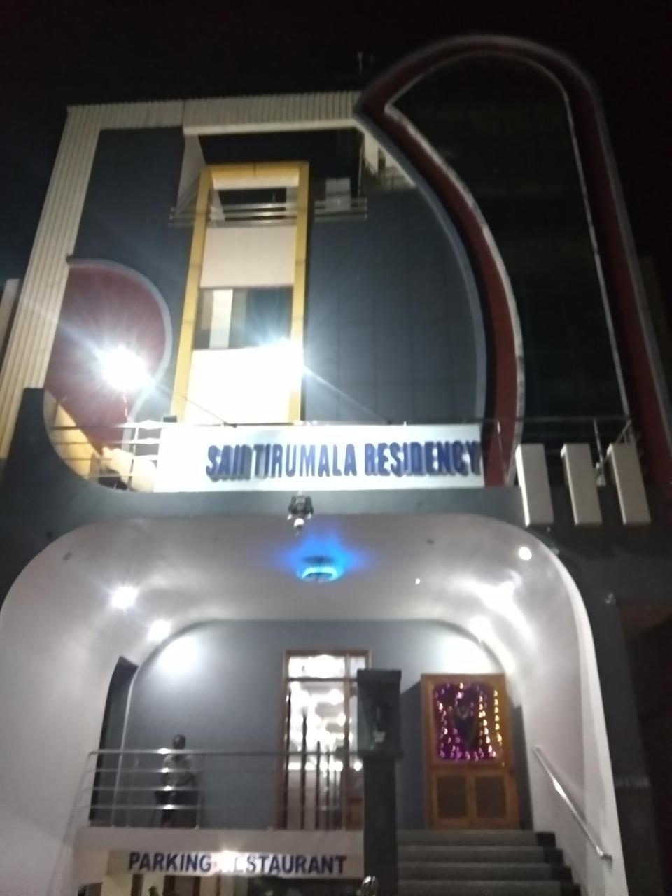 Sai Tirumala Residency Tirupati Dış mekan fotoğraf