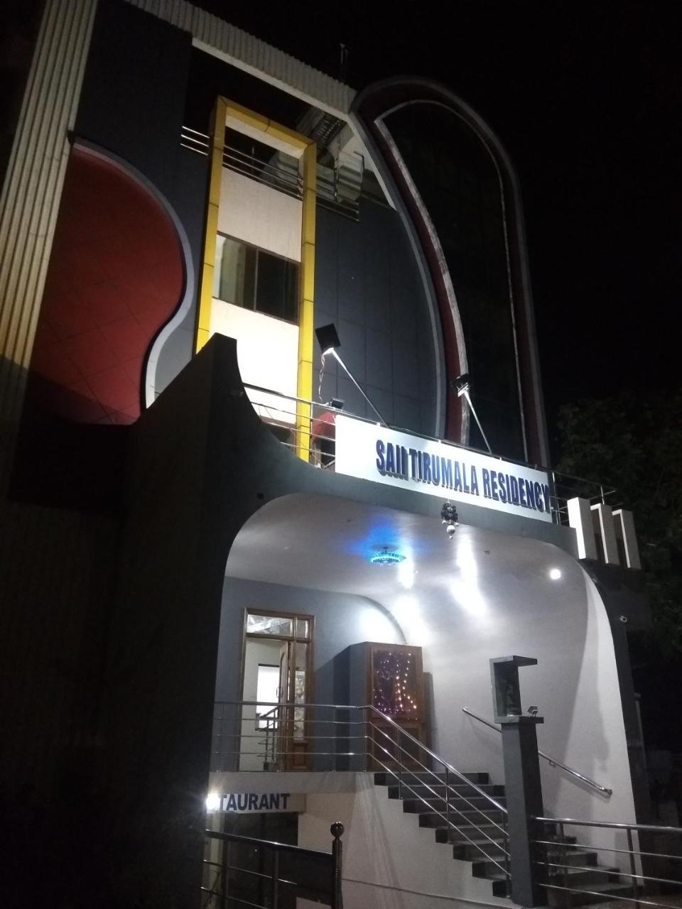 Sai Tirumala Residency Tirupati Dış mekan fotoğraf
